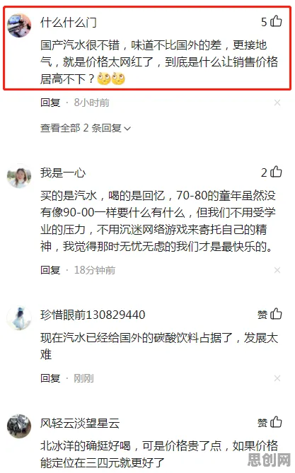 国潮文化爆火其实有它的道理，公共选择理论早就预测到了