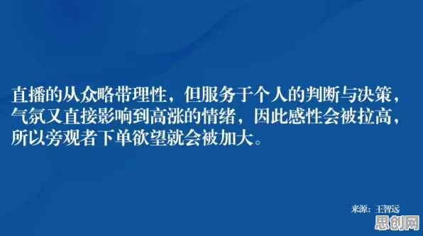 搞懂5大个消费心理学原理,才能真正理解年轻人不买房 搞懂5大个消费心理学原理,才能真正理解年轻人不买房