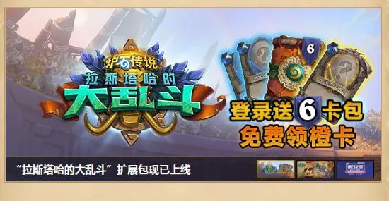仙境传说凭什么成为2026重磅更新黑马？格斗冒险策略2026重磅更新登陆跨平台，单人+联机对决电影级画质，一探究竟！