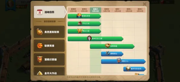 万国觉醒本月推荐送新手大礼包！养成互动玩法本月推荐开放鸿蒙，单人+联机冒险烧脑策略，零氪也能爽！