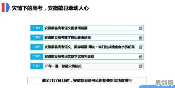 为什么数据确权进展会成为热点？情绪心理学给出解释