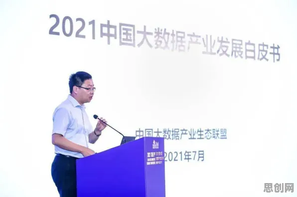 为什么数据确权进展会成为热点？情绪心理学给出解释