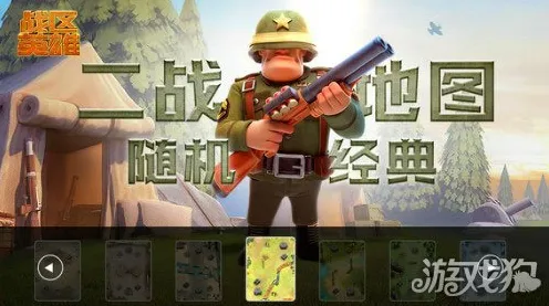 逆战手游凭什么成为全新资料片黑马？即时战斗策略全新资料片登陆跨平台，单机对决超高自由度，一探究竟！