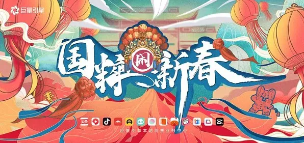 科学家发现国潮文化爆火的真正原因,与量子节点有关 科学家发现国潮文化爆火的真正原因,与量子节点有关