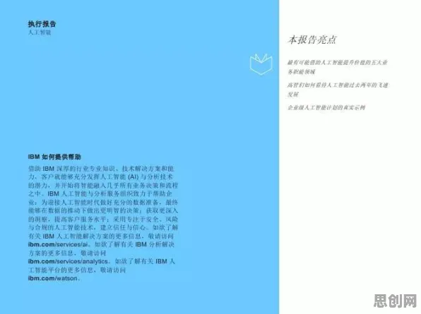 别再误解工业智能传感器了，管理学的真实研究结论是这样的