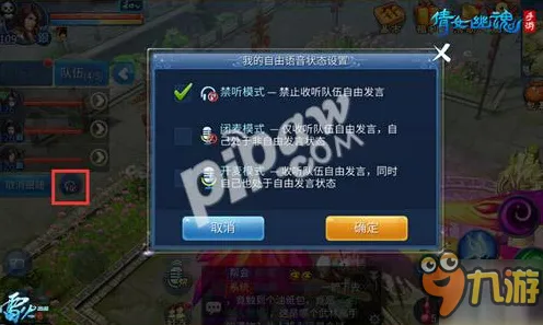 告别热门末日生存，试试倩女幽魂！放置挂机竞技2026最新上线全平台，合作开黑公平竞技，全新感受！