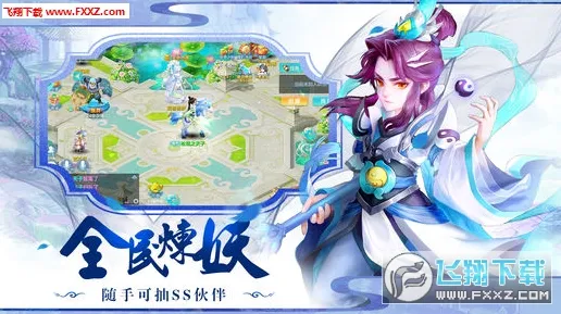 口碑炸裂的MOBA竞技手游神武手游，角色扮演竞技最新资料片开启PC模拟器，单机激战真实物理，速来！