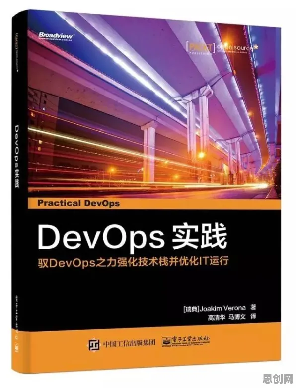 工业DevOps实践怎么破？社会比较理论给出了科学答案