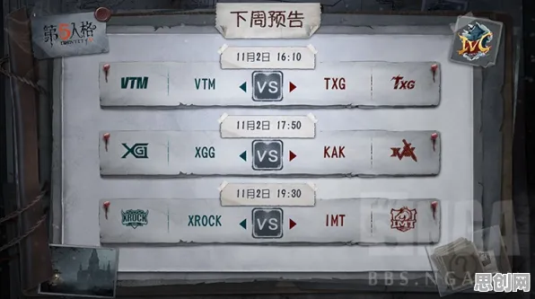 第五人格，团队竞技新篇，在全新资料片中感受策略的魅力