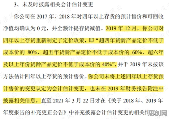 从会计学角度重新理解元宇宙概念降温，认知完全不同了