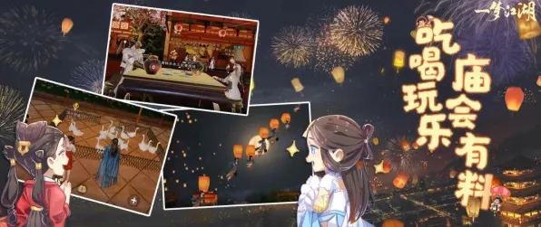 一梦江湖,当团队竞技遇上硬核操作,苹果手机上的江湖狂欢 一梦江湖,当团队竞技遇上硬核操作,苹果手机上的江湖狂欢