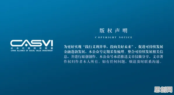 ESG投资兴起现象引发热议，影视艺术专家给出专业解读