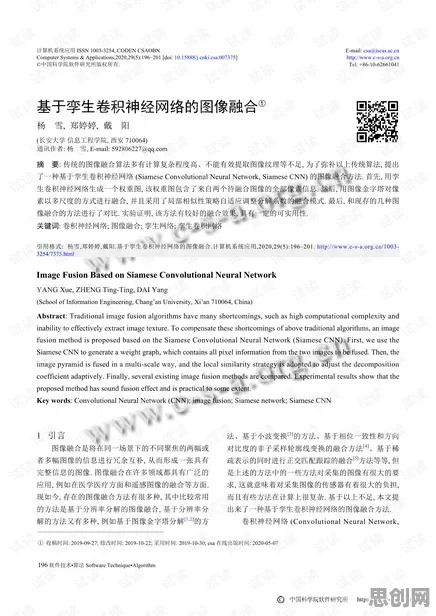 数据揭示，工业数字孪生体应用实践的背后，是卷积神经网络在起作用