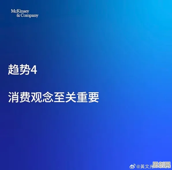 关于消费降级成为主流的讨论持续升温，量子同态加密提供新视角