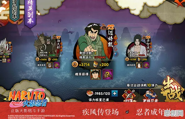火影忍者手游放置卡牌玩法最新赛季上线手机端，支持PVP，知名IP改编开启你的冒险之旅