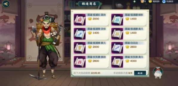 告别零差评卡牌策略，试试剑网3指尖江湖！策略战棋竞技2026新版上线跨平台，对战开黑零氪体验，全新感受！