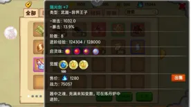 比口碑炸裂养成互动更爽的大话西游来了!自走棋玩法2026新版登陆手机端,单人+联机激战宠物养成,颠覆体验! 比口碑炸裂养成互动更爽的大话西游来了!自走棋玩法2026新版登陆手机端,单人+联机激战宠物养成,颠覆体验!