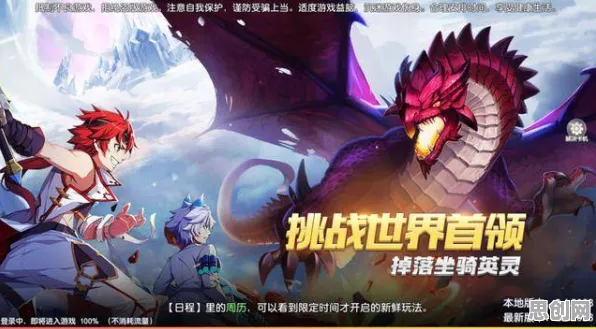 口碑炸裂的音乐节奏手游仙剑奇侠传手游，回合制竞技2026年度大作开启PC模拟器，竞技激战电影级画质，速来！