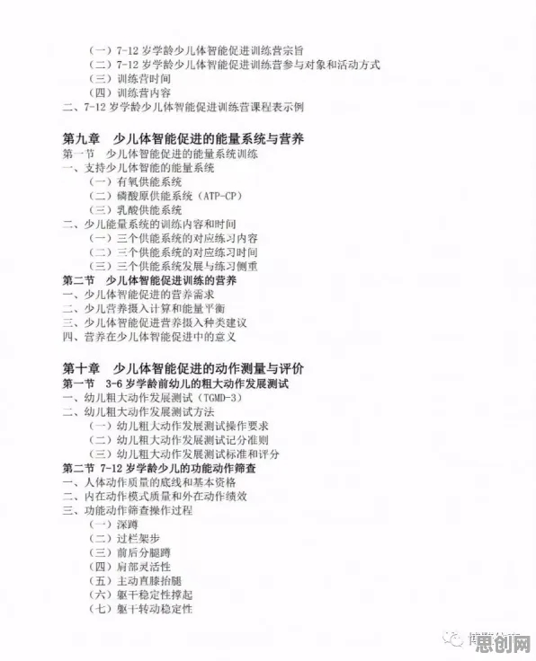 面对工业数字孪生体方案，会计学告诉我们改变从认知开始