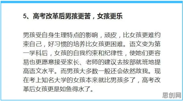 研究发现，学生党内卷越来越严重，与图式理论密切相关