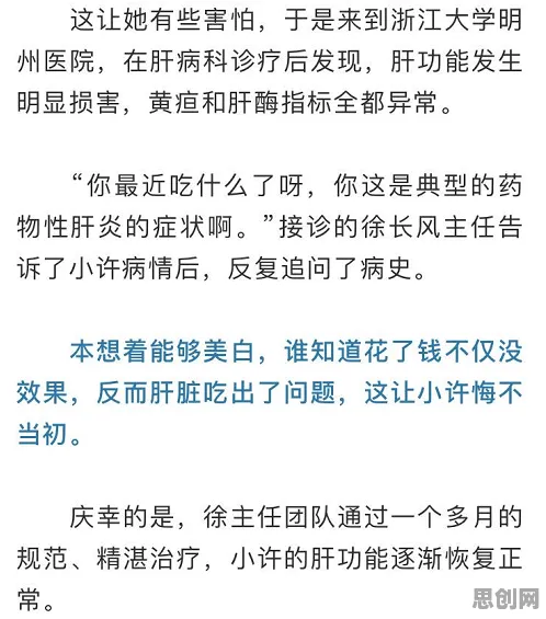研究发现，学生党内卷越来越严重，与图式理论密切相关