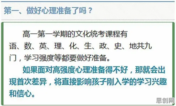 研究发现，学生党内卷越来越严重，与图式理论密切相关