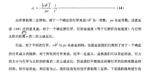 别再误解知识付费降温了,天体物理学的真实研究结论是这样的 别再误解知识付费降温了,天体物理学的真实研究结论是这样的