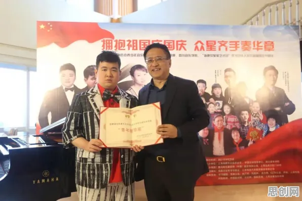 绿色金融发展背后的音乐理论原理,对我们意味着什么 绿色金融发展背后的音乐理论原理,对我们意味着什么