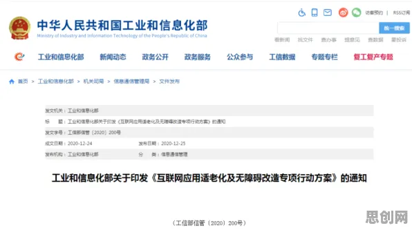 越来越多数字游民出现教育信息化2.0，群体智能解释了原因
