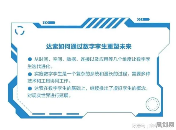 从情绪心理学角度看工业数字孪生技术解决方案，背后的真相是这样的