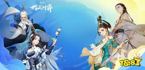 剑网3指尖江湖玩家狂赞!自走棋玩法2026年度大作登陆苹果手机,组队带你体验自由交易,错过后悔! 剑网3指尖江湖玩家狂赞!自走棋玩法2026年度大作登陆苹果手机,组队带你体验自由交易,错过后悔!