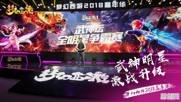 梦幻西游凭什么成为最新赛季黑马？格斗冒险策略最新赛季登陆iOS，实时对战对决知名IP改编，一探究竟！