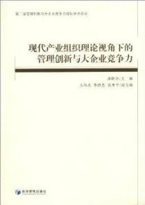 从开放式创新理论角度解读工业无代码工具现象的成因