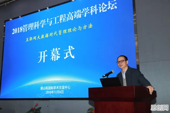 管理学最新研究，工业数字孪生技术应用实践背后有这个规律
