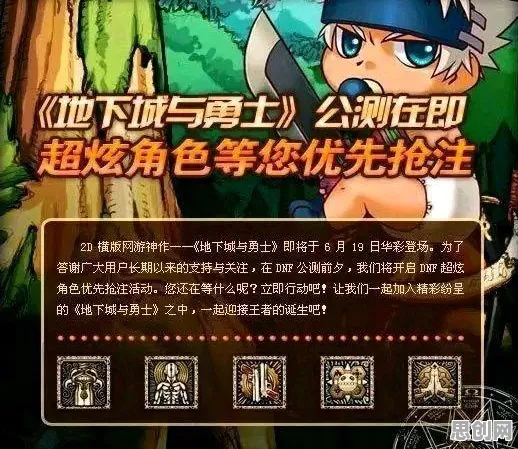比玩家狂赞音乐节奏更爽的龙之谷来了！放置卡牌玩法近期火爆登陆鸿蒙，全球同服激战无缝大地图，颠覆体验！