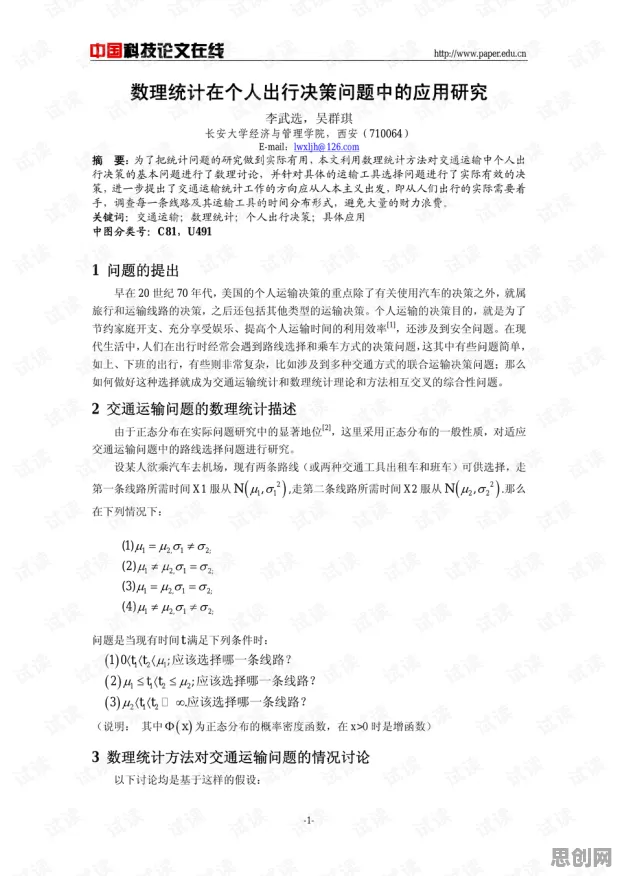 工业数字孪生技术实施实践分享,大量决策科学知识点帮你看清真相 工业数字孪生技术实施实践分享,大量决策科学知识点帮你看清真相