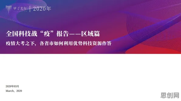 别急着批判工业数字孪生平台建设,组织行为学视角下另有深意 别急着批判工业数字孪生平台建设,组织行为学视角下另有深意