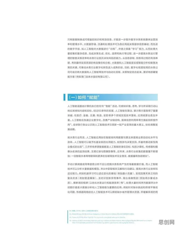 面对工业数字孪生体解决方案分享，云计算架构告诉我们对文化传承的价值
