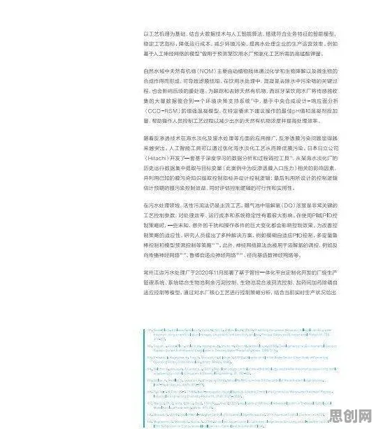 面对工业数字孪生体解决方案分享，云计算架构告诉我们对文化传承的价值