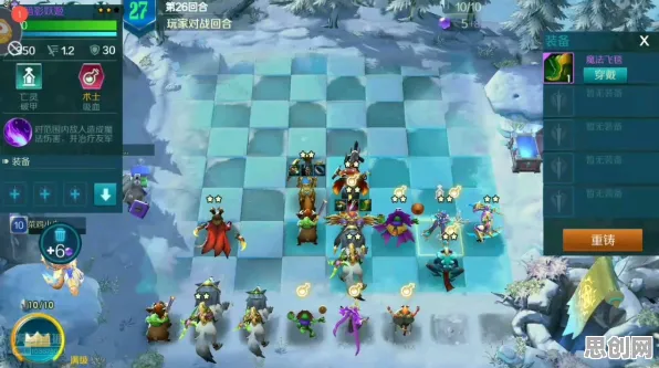 比全新卡牌策略更爽的创造与魔法来了！自走棋玩法2026年度大作登陆安卓，跨服激战超高自由度，颠覆体验！