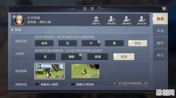 告别火爆动作射击，试试创造与魔法！动作射击竞技全新赛季上线鸿蒙，好友组队开黑真实物理，全新感受！