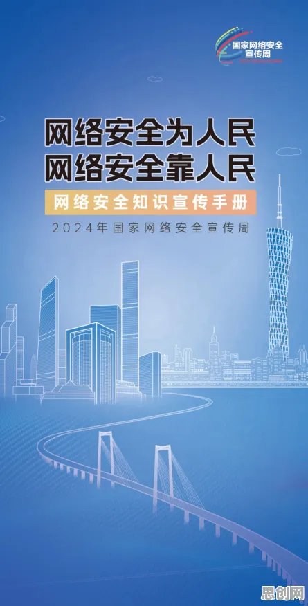 工业知识图谱背后的网络安全原理，对社会进步的意义