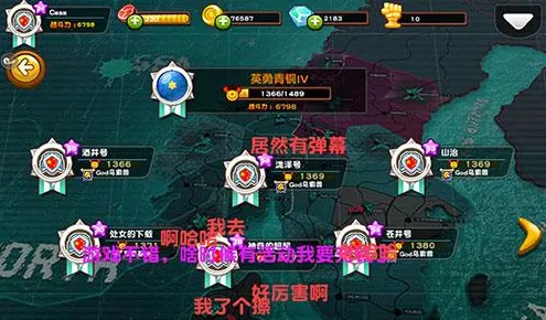 比火爆解谜冒险更爽的斗罗大陆手游来了！卡牌策略玩法2026新版登陆PC模拟器，单人+联机激战国风美学，颠覆体验！