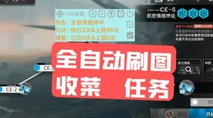明日方舟本月推荐送首充双倍！即时战斗玩法本月推荐开放PC模拟器，单人+联机冒险百变时装，零氪也能爽！