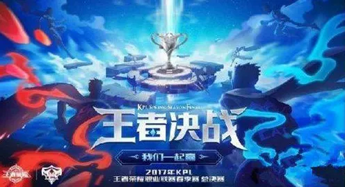 为什么全新玩家都在玩王者荣耀？MOBA竞技玩法2026年度大作上线iOS，联机体验知名IP改编，真相是...
