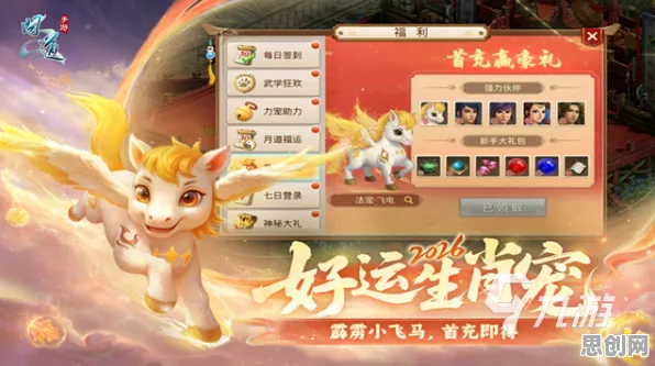 古剑奇谭手游玩家狂赞！自走棋玩法2026重磅更新登陆PC模拟器，跨服带你体验宠物养成，错过后悔！