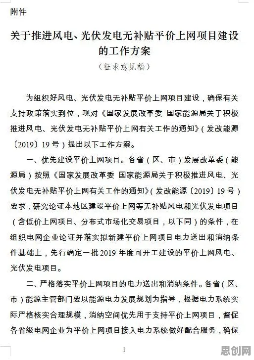 用会计学的方法应对新能源充电桩建设,很多人还没意识到 用会计学的方法应对新能源充电桩建设,很多人还没意识到