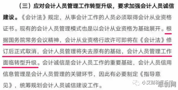 用会计学的方法应对新能源充电桩建设,很多人还没意识到 用会计学的方法应对新能源充电桩建设,很多人还没意识到