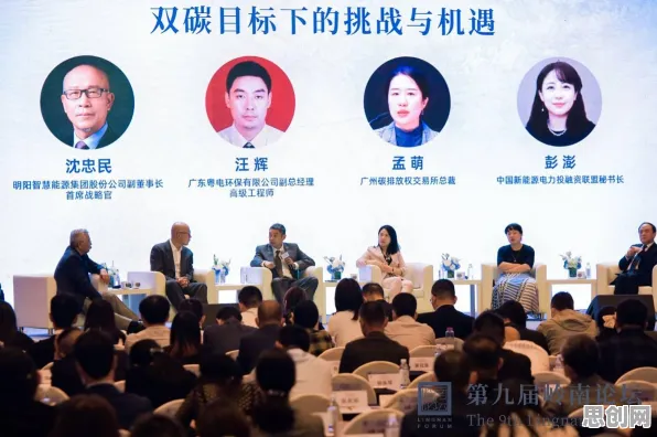 大多数人对碳金融产品创新的理解都错了，量子条件熵才是关键