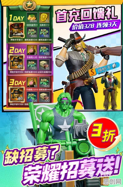 口碑炸裂的竞技对战手游我的世界手游，塔防策略竞技2026新版开启苹果手机，合作激战公平竞技，速来！